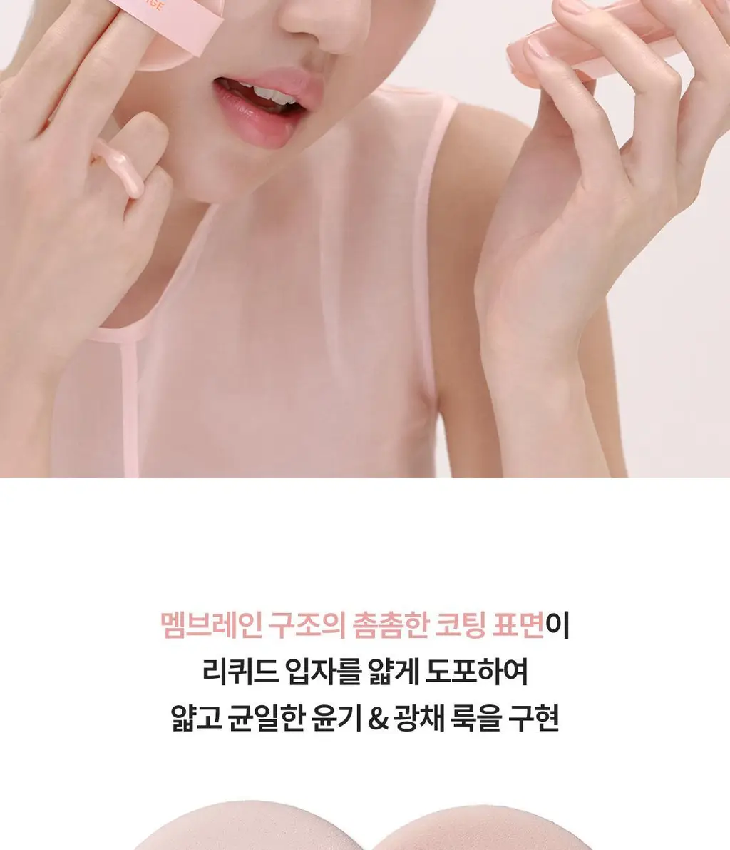 [리필] 라네즈 네오 쿠션 글로우 15g 상세페이지 20